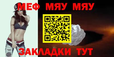 МДПВ Туймазы
