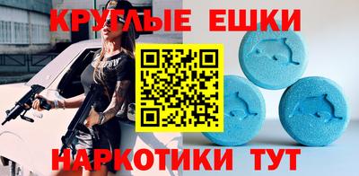 круглые Тулун