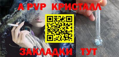 круглые Тулун