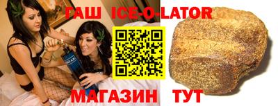 круглые Тулун