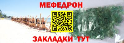 круглые Тулун