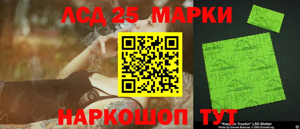 ЛСД экстази ecstasy  Вход с VPN  Бийск 
