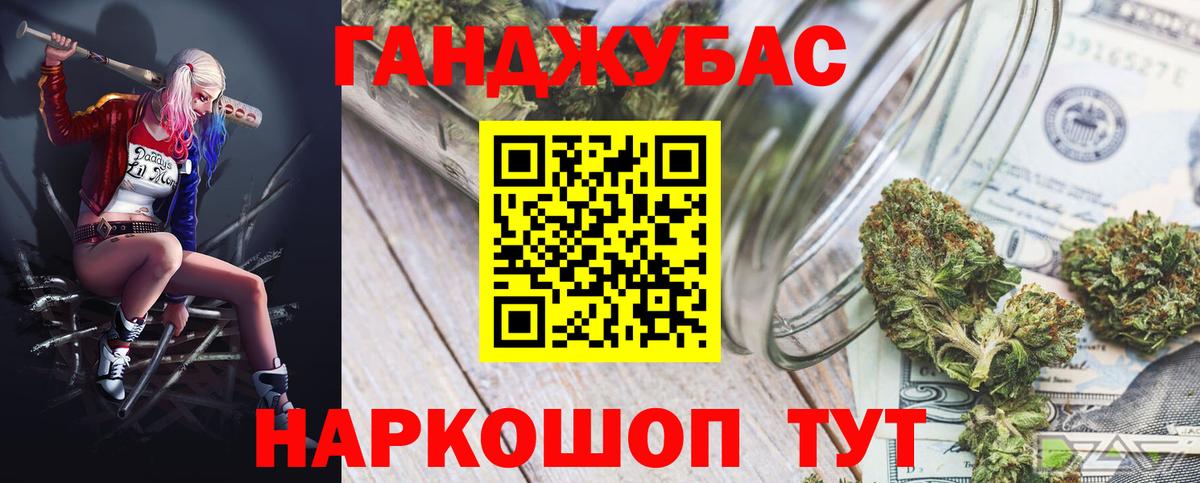 Каннабис семена  Бошки Шишки планчик  Бийск  МАРИХУАНА SATIVA & INDICA  Вход с VPN 
